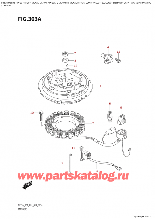 ��������� ��������, �� ��������� ���������, SUZUKI Suzuki DF30A S / L 03003F-910001~ (E01 019) ������ 2019 ����, Magneto (Manual