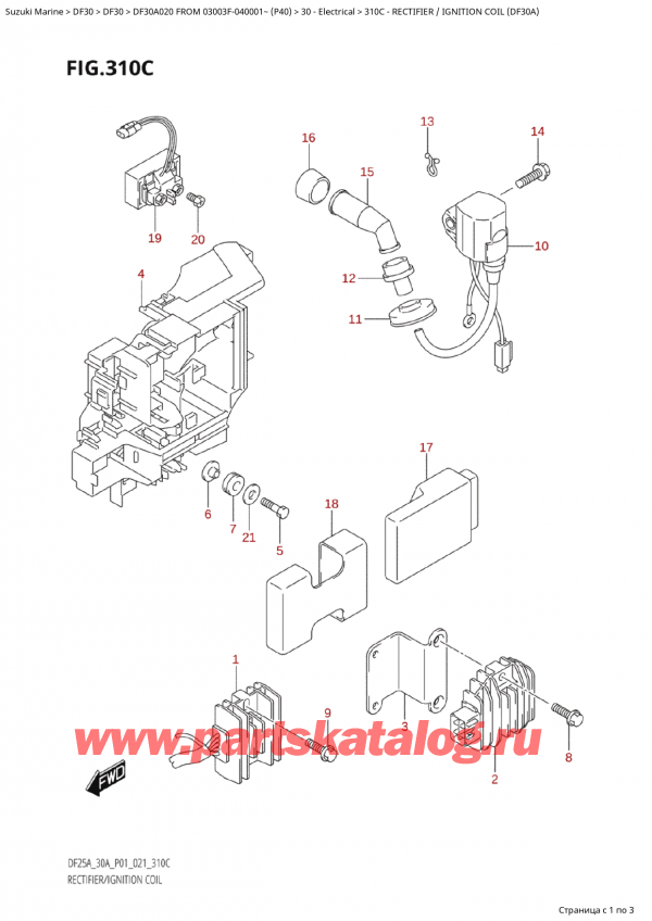  ,   , SUZUKI Suzuki DF30A S / L FROM 03003F-040001~  (P40 020)  2020 , Rectifier / Ignition Coil (Df30A)