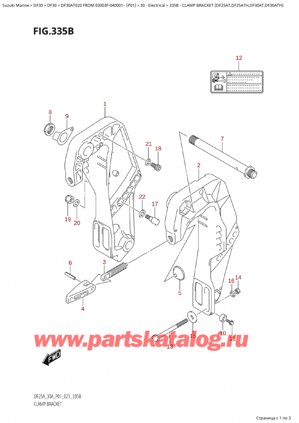 ,   , Suzuki Suzuki DF30A TS / TL FROM 03003F-040001~  (P01 20)  2020 , Clamp Bracket (Df25At,Df25Ath,Df30At,Df30Ath)