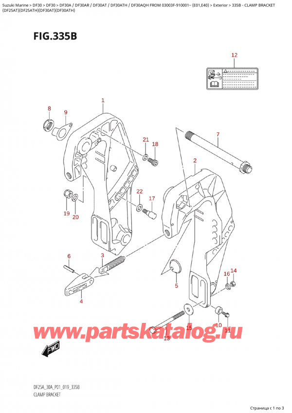 ��������, �� �������� �����, Suzuki Suzuki DF30A TS / TL FROM  03003F-910001~ (E01 019), Clamp Bracket