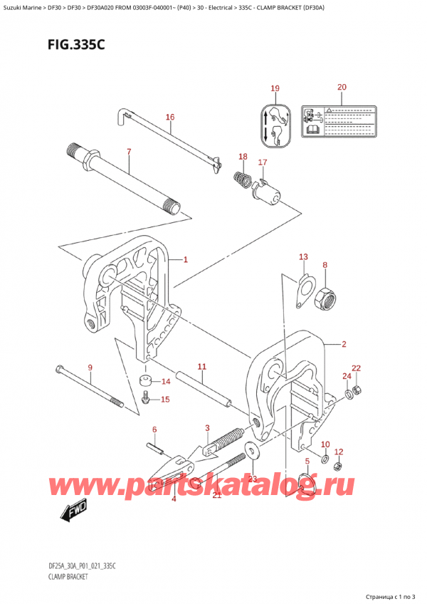  ,  , Suzuki Suzuki DF30A S / L FROM 03003F-040001~  (P40 020)  2020 ,   (Df30A)