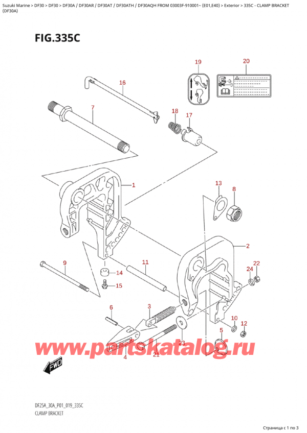   ,    , Suzuki Suzuki DF30A S / L 03003F-910001~ (E01 019), Clamp Bracket