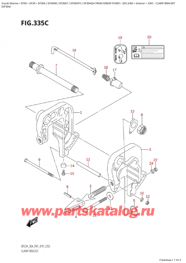   ,  , SUZUKI Suzuki DF30A S / L 03003F-910001~ (E01 019)  2019 , Clamp Bracket