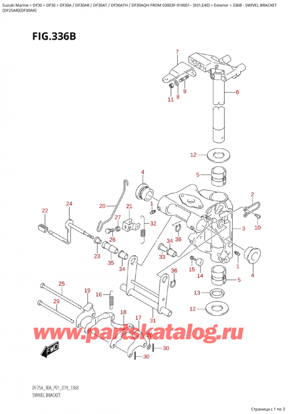 �������������, �� �������� �����, SUZUKI Suzuki DF30A RS / RL FROM  03003F-910001~ (E01) - 2019, ���������� ���������