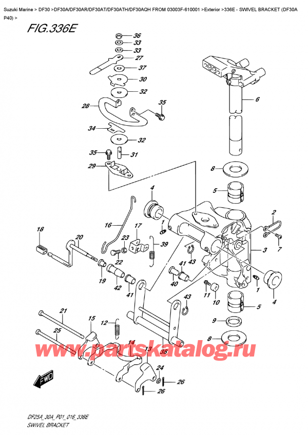 ��������� ������������ ��������, �� ��������� ���������, Suzuki Suzuki DF30A S / L FROM 03003F-610001 (P40) - 2016, Swivel  Bracket  (Df30A  P40)