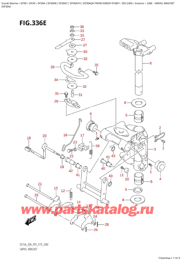��������� ������������ ��������, �� ��������� ���������, Suzuki Suzuki DF30A S / L 03003F-910001~ (E01 019), Swivel Bracket