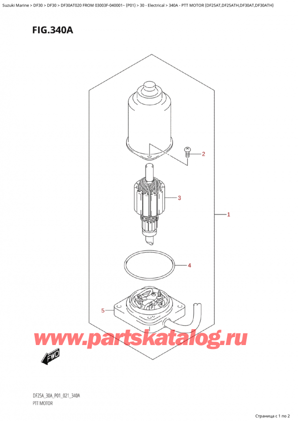  ,    , Suzuki Suzuki DF30A TS / TL FROM 03003F-040001~  (P01 20), Ptt  Motor  (Df25At,Df25Ath,Df30At,Df30Ath) -   (Df25At, Df25Ath, Df30At, Df30Ath)