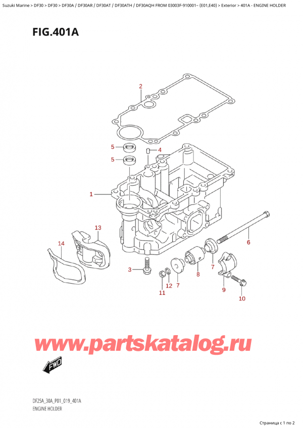  ,   , Suzuki Suzuki DF30A S / L 03003F-910001~ (E01 019)  2019 ,   - Engine Holder