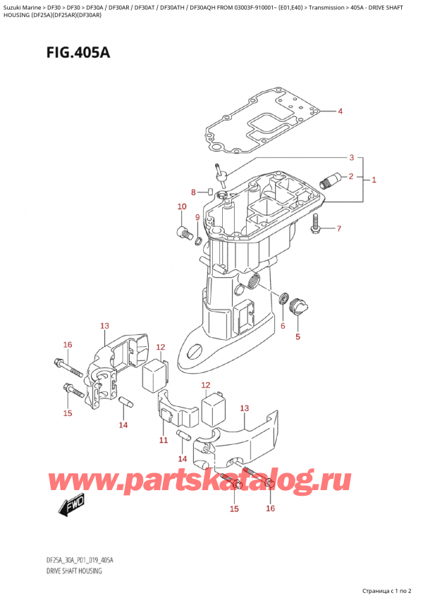   ,    ,  Suzuki DF30A RS / RL FROM  03003F-910001~ (E01) - 2019  2019 , Drive Shaft