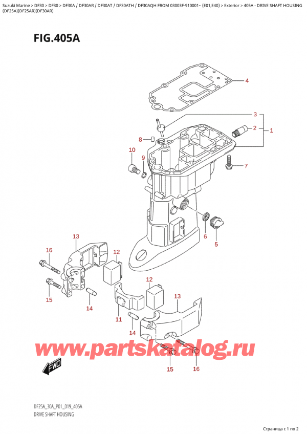  ,    , SUZUKI Suzuki DF30A RS / RL FROM  03003F-910001~ (E01) - 2019, Drive Shaft Housing