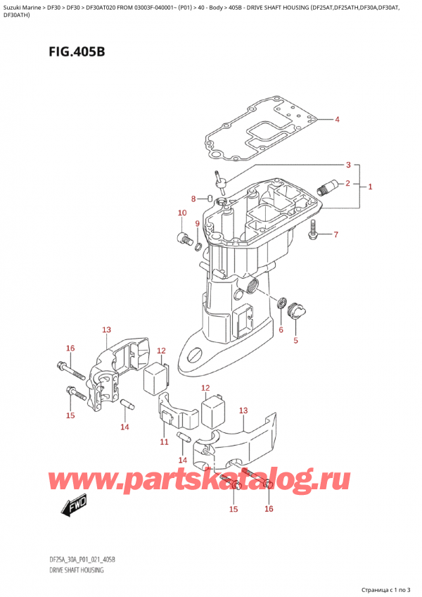  ,   , Suzuki Suzuki DF30A TS / TL FROM 03003F-040001~  (P01 20), Drive  Shaft  Housing  (Df25At,Df25Ath,Df30A,Df30At,