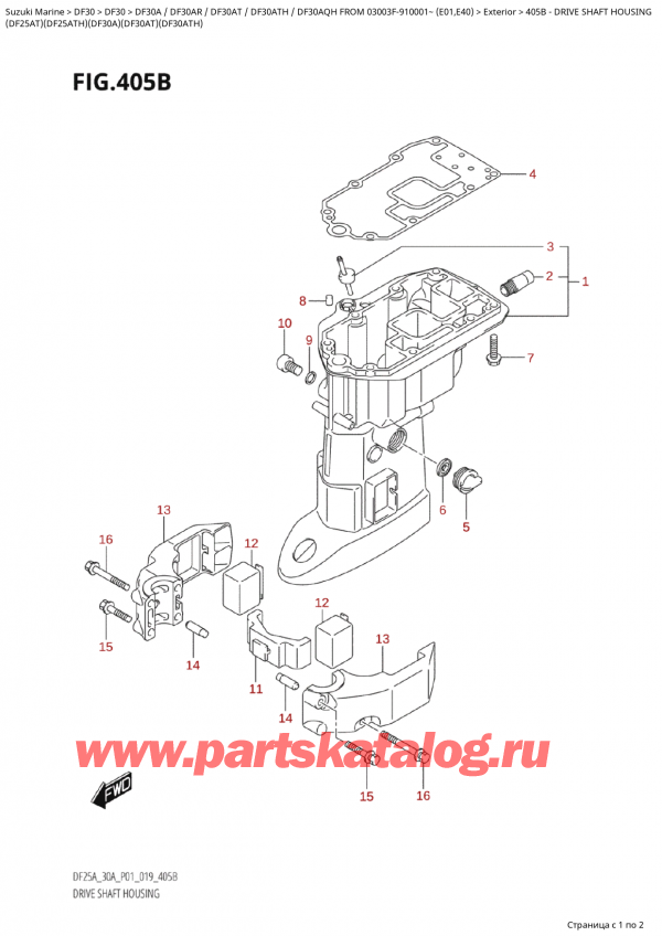  ,   , Suzuki Suzuki DF30A TS / TL FROM  03003F-910001~ (E01 019),    - Drive Shaft Housing