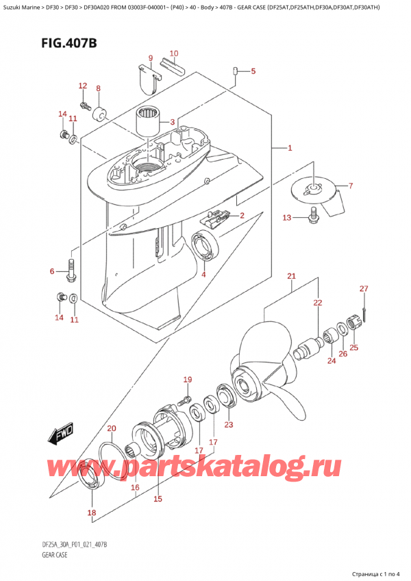  ,    , Suzuki Suzuki DF30A S / L FROM 03003F-040001~  (P40 020)  2020 ,    (Df25At, Df25Ath, Df30A, Df30At, Df30Ath) - Gear Case (Df25At,Df25Ath,Df30A,Df30At,Df30Ath)