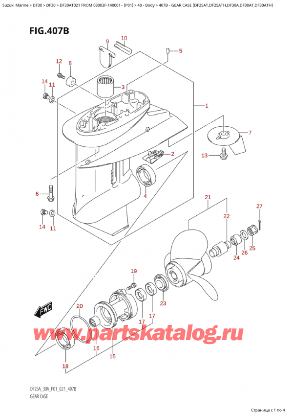  ,  , Suzuki Suzuki DF30A TS / TL FROM 03003F-140001~  (P01 021), Gear Case (Df25At,Df25Ath,Df30A,Df30At,Df30Ath)
