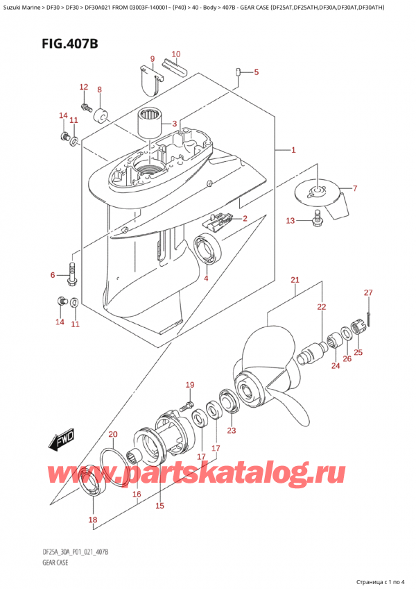  ,   , Suzuki Suzuki DF30A S/L FROM 03003F-140001~  (P40),    (Df25At, Df25Ath, Df30A, Df30At, Df30Ath)