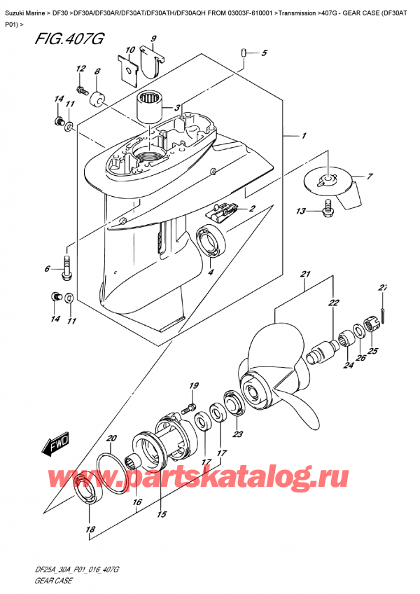  ,   , Suzuki Suzuki DF30A ATS / ATL FROM  03003F-610001, Gear  Case  (Df30At  P01) -    (Df30At P01)