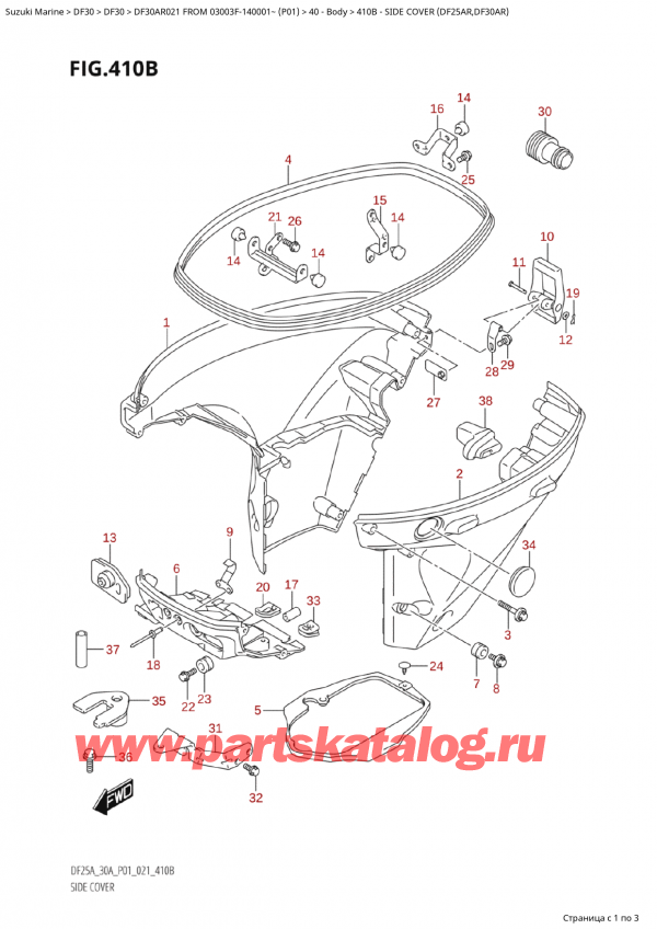 ,   , Suzuki Suzuki DF30A RS / RL FROM 03003F-140001~  (P01 021), Side Cover (Df25Ar,Df30Ar) /   (Df25Ar, Df30Ar)