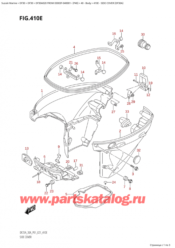  ,   , SUZUKI Suzuki DF30A S / L FROM 03003F-040001~  (P40 020),   (Df30A) - Side Cover (Df30A)