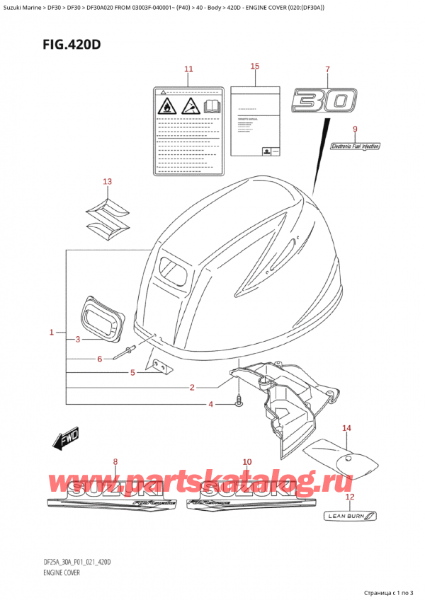 ,   , Suzuki Suzuki DF30A S / L FROM 03003F-040001~  (P40 020)  2020 , Engine Cover (020:(Df30A))