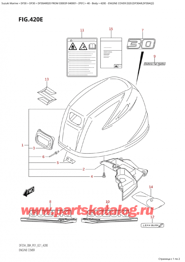  ,   , Suzuki Suzuki DF30A RS / RL FROM 03003F-040001~  (P01 020)  2020 , Engine Cover (020:(Df30Ar,Df30Aq))