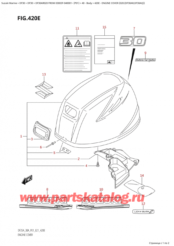  ,   , SUZUKI Suzuki DF30A RS / RL FROM 03003F-040001~  (P01 020),   () (020: (Df30Ar, Df30Aq) )