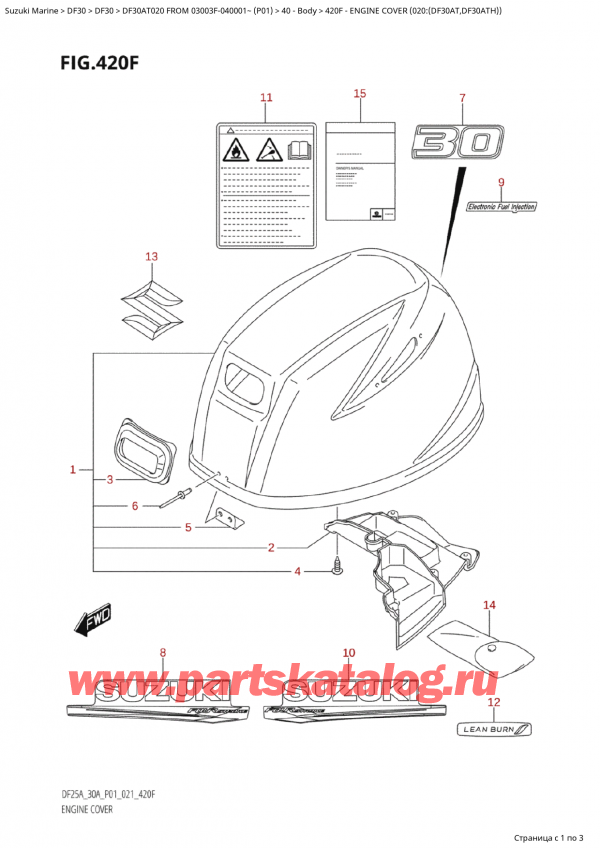  ,   , Suzuki Suzuki DF30A TS / TL FROM 03003F-040001~  (P01 20)  2020 , Engine Cover (020:(Df30At,Df30Ath))