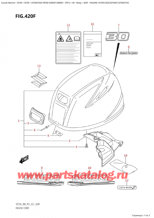 ,   , SUZUKI Suzuki DF30A TS / TL FROM 03003F-040001~  (P01 20)  2020 ,   () (020: (Df30At, Df30Ath) )