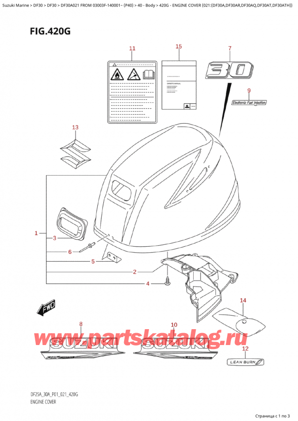 ������ ��������, �� �������� �����, Suzuki Suzuki DF30A S/L FROM 03003F-140001~  (P40), Engine Cover  (021:(Df30A,Df30Ar,Df30Aq,Df30At,Df30Ath)) / ������ ��������� (�����) (021: (Df30A, Df30Ar, Df30Aq, Df30At, Df30Ath) )