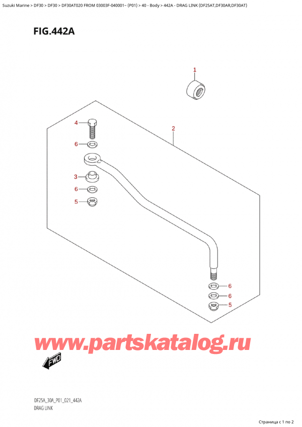  ,   , Suzuki Suzuki DF30A TS / TL FROM 03003F-040001~  (P01 20),   (Df25At, Df30Ar, Df30At)