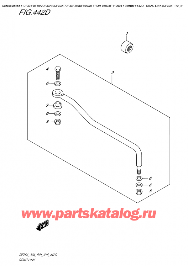 ��������, �� ��������� ���������, Suzuki Suzuki DF30A ATS / ATL FROM  03003F-610001, Drag  Link  (Df30At  P01)
