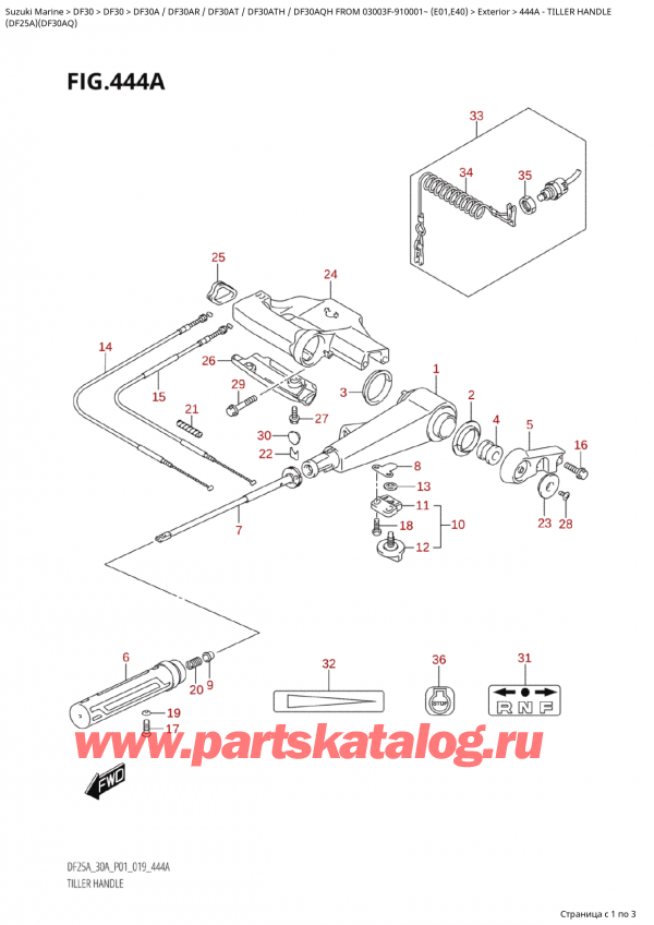 ��������� ��������, �� �����, SUZUKI Suzuki DF30A S / L 03003F-910001~ (E01 019), Tiller Handle - �������