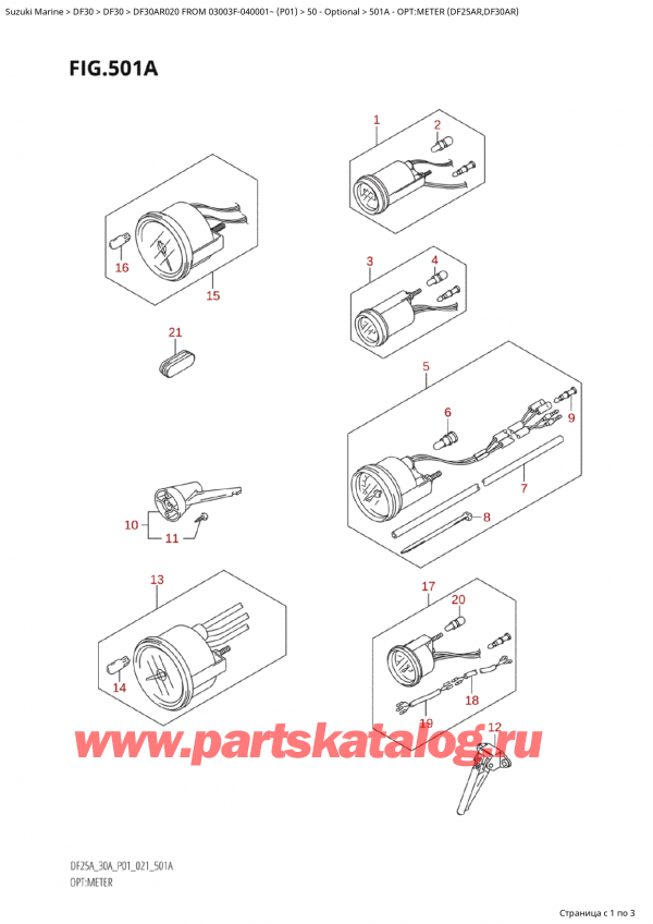  ,   , Suzuki Suzuki DF30A RS / RL FROM 03003F-040001~  (P01 020)  2020 , Opt:meter (Df25Ar,Df30Ar) / :  (Df25Ar, Df30Ar)
