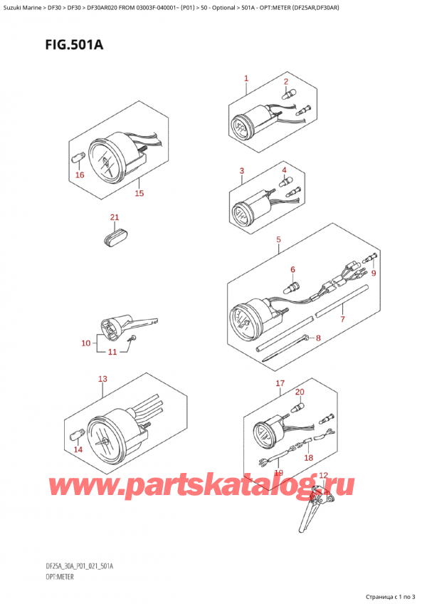   ,   , SUZUKI Suzuki DF30A RS / RL FROM 03003F-040001~  (P01 020)  2020 , :  (Df25Ar, Df30Ar) / Opt:meter (Df25Ar,Df30Ar)