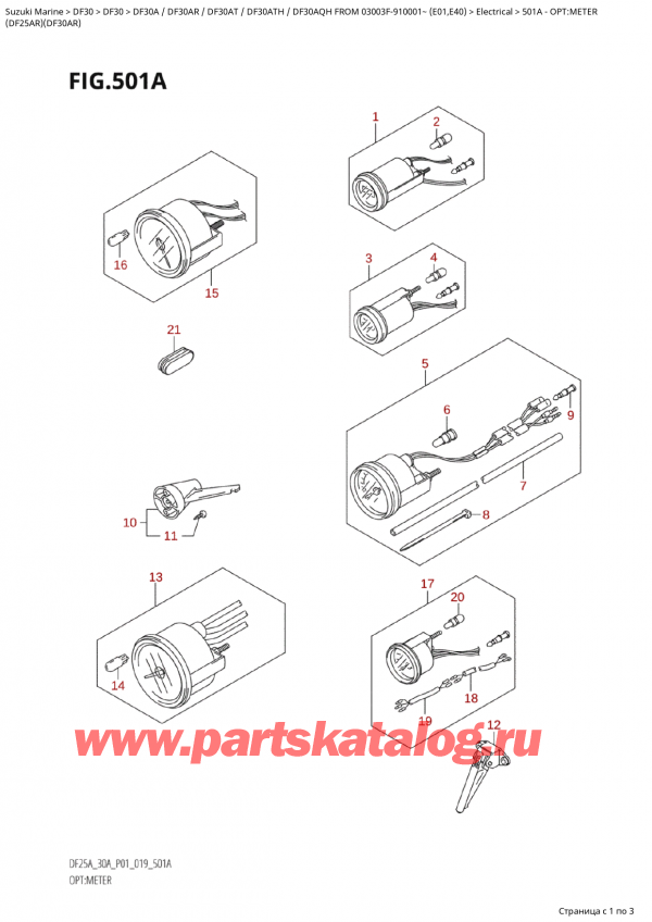   ,   , Suzuki Suzuki DF30A RS / RL FROM  03003F-910001~ (E01) - 2019, Opt:meter - : 