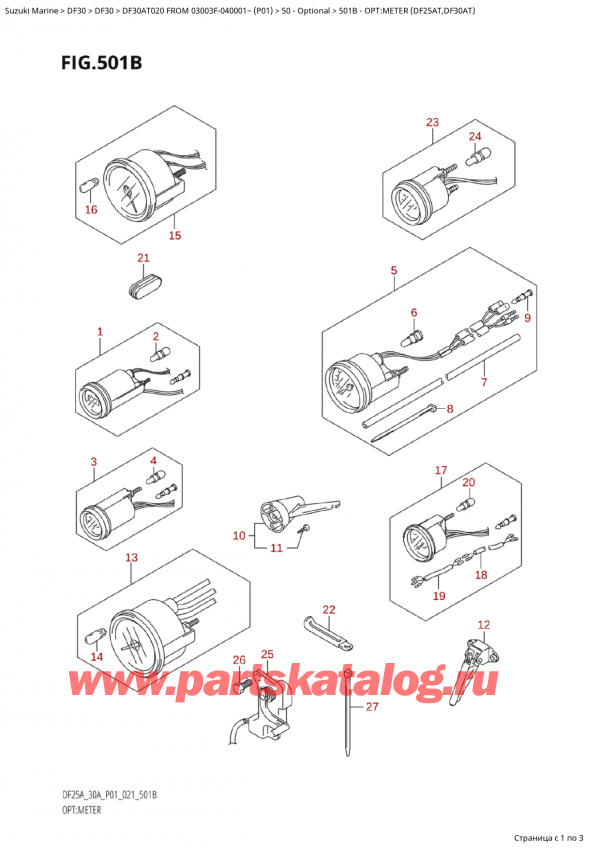  ,    , SUZUKI Suzuki DF30A TS / TL FROM 03003F-040001~  (P01 20)  2020 , :  (Df25At, Df30At) - Opt:meter (Df25At,Df30At)