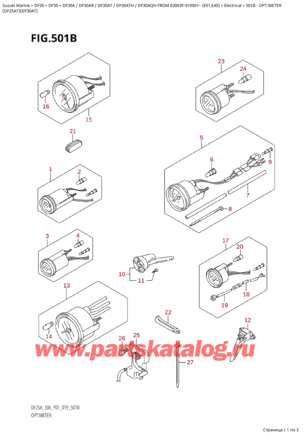 ,   , Suzuki Suzuki DF30A TS / TL FROM  03003F-910001~ (E01 019)  2019 , :  - Opt:meter