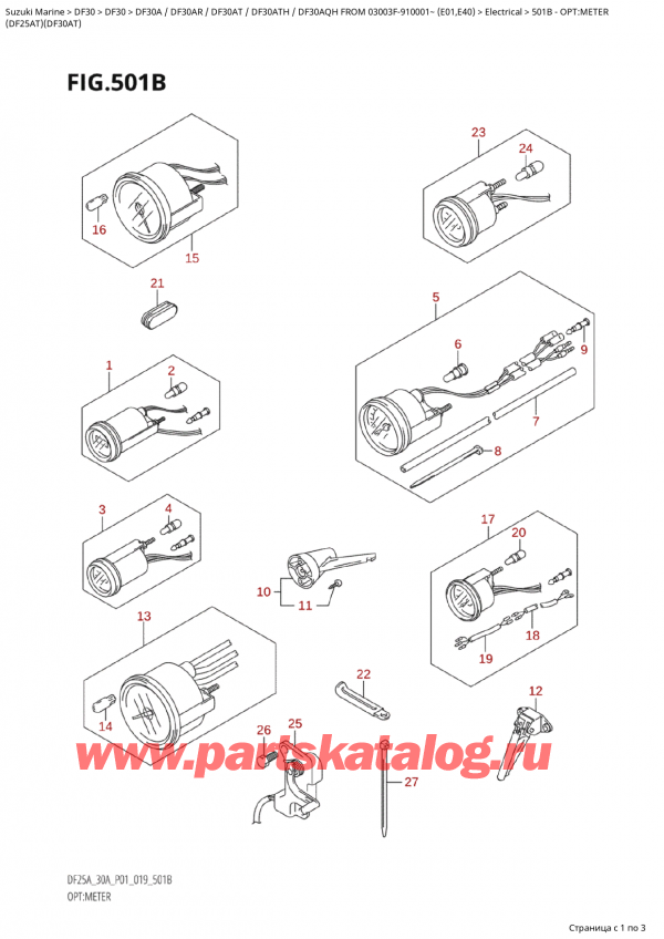  ,  , SUZUKI Suzuki DF30A TS / TL FROM  03003F-910001~ (E01 019)  2019 , : 