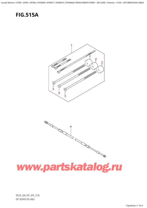  ,   , SUZUKI Suzuki DF30A RS / RL FROM  03003F-910001~ (E01) - 2019  2019 , Opt:remocon  Cable