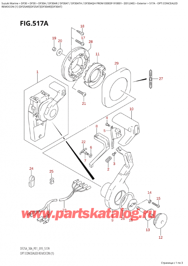 ,    , Suzuki Suzuki DF30A TS / TL FROM  03003F-910001~ (E01 019)  2019 , Opt:concealed / : concealed