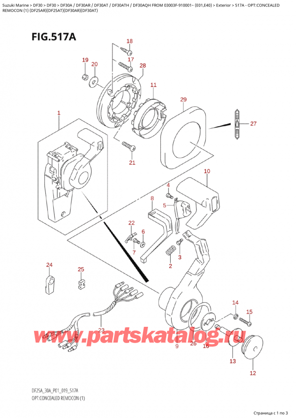   ,   , Suzuki Suzuki DF30A RS / RL FROM  03003F-910001~ (E01) - 2019, : concealed - Opt:concealed