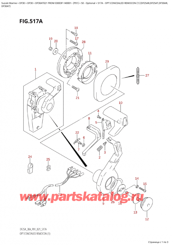   ,  , Suzuki Suzuki DF30A TS / TL FROM 03003F-140001~  (P01 021)  2021 , Opt:concealed  Remocon  (1)  (Df25Ar,Df25At,Df30Ar,