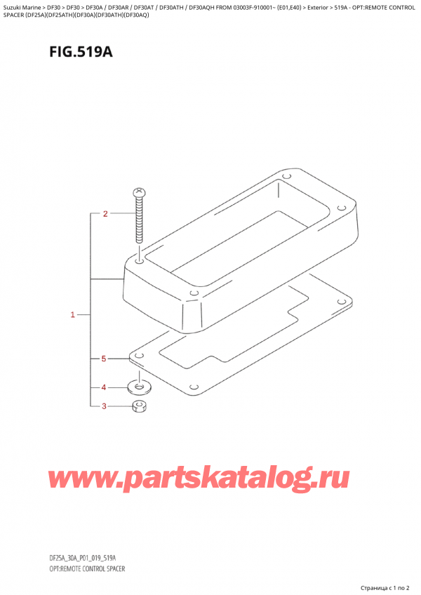  ,    , Suzuki Suzuki DF30A S / L 03003F-910001~ (E01 019)  2019 , Opt:remote  Control