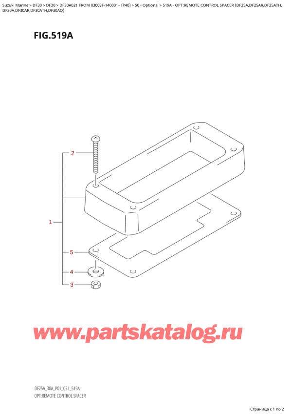  ,   , SUZUKI Suzuki DF30A S/L FROM 03003F-140001~  (P40), Opt:remote  Control  Spacer  (Df25A,Df25Ar,Df25Ath,