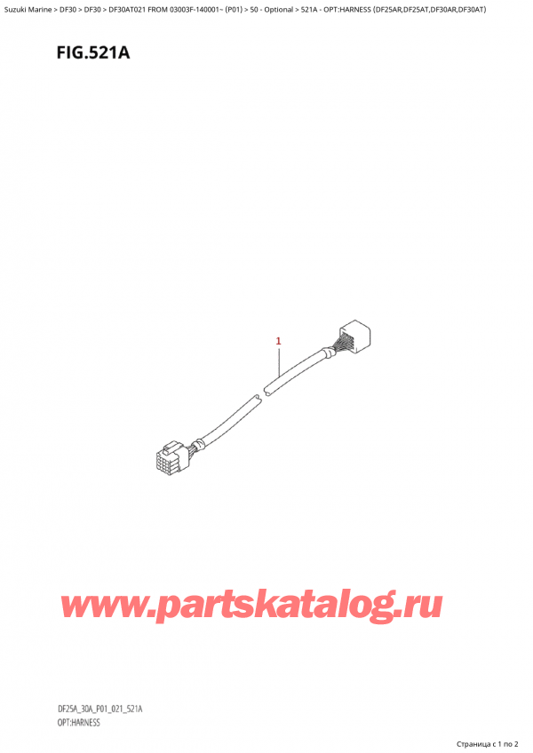 ,   , Suzuki Suzuki DF30A TS / TL FROM 03003F-140001~  (P01 021), :   (Df25Ar, Df25At, Df30Ar, Df30At) / Opt:harness  (Df25Ar,Df25At,Df30Ar,Df30At)