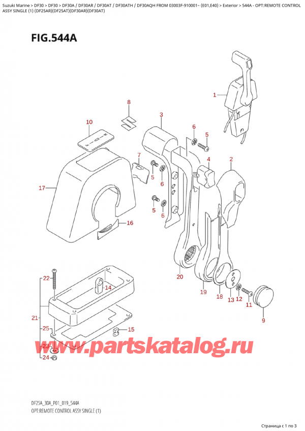 ������ ������������ ��������, �� �������� �����, Suzuki Suzuki DF30A RS / RL FROM  03003F-910001~ (E01) - 2019, �����: ������������� ����������