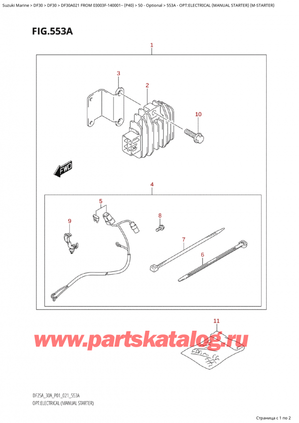  ,    , Suzuki Suzuki DF30A S/L FROM 03003F-140001~  (P40)  2021 , Opt:electrical  (Manual Starter)  (MStarter)
