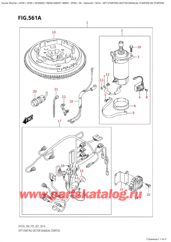   ,   , Suzuki Suzuki DF30A S/L FROM 03003F-140001~  (P40), Opt:starting  Motor (Manual Starter)  (MStarter)