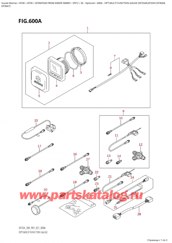 ,   , Suzuki Suzuki DF30A TS / TL FROM 03003F-040001~  (P01 20), Opt:multi  Function  Gauge  (Df25Ar,Df25At,Df30Ar,