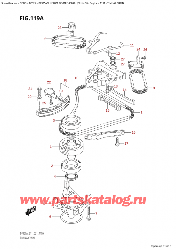 ������ �������������, �� �������� �����, Suzuki  Suzuki DF325A TX/TXX FROM 32501F-140001~  (E01 A021), Timing Chain