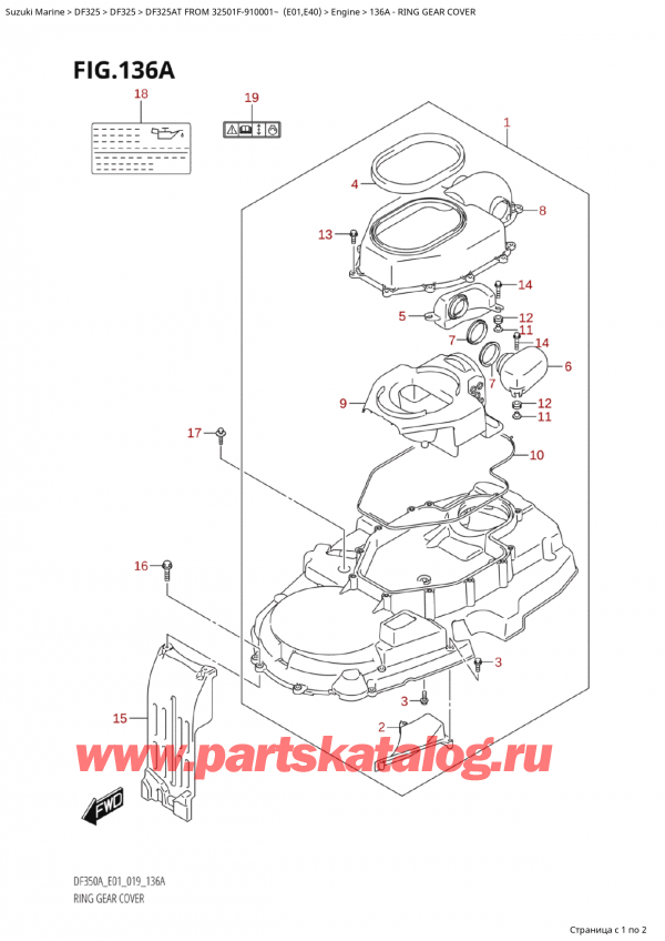  ,    , Suzuki  DF325AT X/XX FROM 32501F-910001~  (E01), Ring Gear Cover